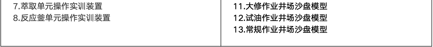  J9集团直营简介 J9集团直营