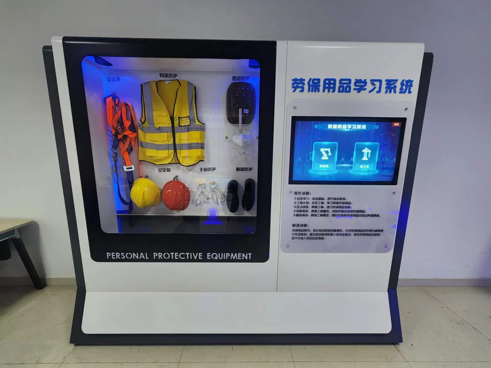  化工安全宣教、履历、工伤预防个别防护实训  幼我防护与职业健全宣教履历设备 J9集团直营